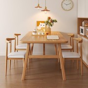 北欧原木餐桌小户型，家用简约长方形吃饭桌子出租屋，轻奢餐桌椅组合