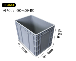 大号塑料箱子4644灰色物流箱周转筐储物框收纳大箱子带盖胶箱胶框