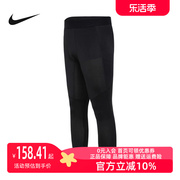 Nike耐克男裤2023夏季透气运动休闲训练健身紧身裤 FB7951