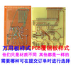 基于51单片机的数字频率计设计成品检测频率，多功能液x晶显示套散