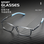运动近视眼镜男超轻韩国tr90眼镜框丹阳眼镜，防滑防脱落篮球眼睛框