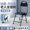 老年人坐便器可移动马桶椅子家用便携式折叠马桶成人卫生间坐便椅