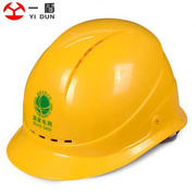 四面透气安全帽工地施工领导电力建筑工程头盔国标加厚印字防护帽
