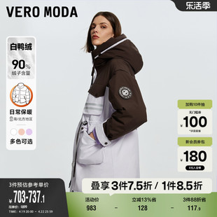 Vero Moda奥莱羽绒服女冬季运动休闲拼色连帽通勤中长款百搭