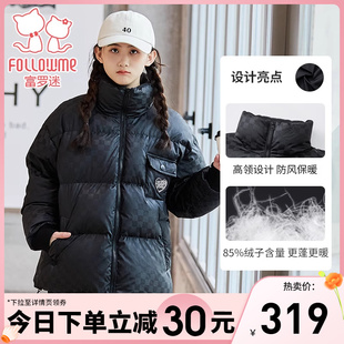 富罗迷女童羽绒服冬季少女装2023年洋气青少年保暖白鸭绒(白鸭绒)外套