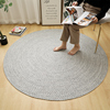 菲尔高级灰色质感手工棉麻编织圆形地毯客厅茶几垫简约卧室床边毯