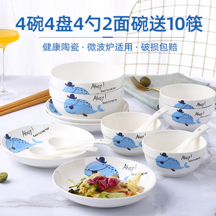2-4人用碗碟套装家用24件陶瓷，餐具情侣套装创意，碗盘筷子勺子套装