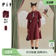 pit复古酒红色连衣裙女2023年秋装长袖设计感显瘦裙子