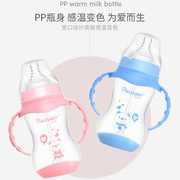 婴儿奶瓶宽口径pp奶瓶，感温变色带手柄，吸管宝宝塑料喂奶奶瓶