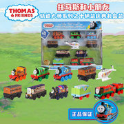 托马斯和朋友之十辆装团队庆典礼盒托马斯合金小火车玩具男GRG41