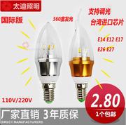 led蜡烛灯e14螺口，3w5w7w尖泡拉尾节能灯e27球泡e12e17光源110v