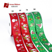 红丝带圣诞包装彩带装饰缎带雪花雪人图案绸带定制印刷织带