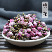 干桃花500g泡水桃花茶，干桃花桃花干泡茶女生桃花茶可磨桃花粉