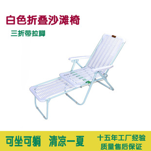 塑料折叠躺椅沙滩椅午休办公室家用阳台单人成人便携靠背摇椅睡椅