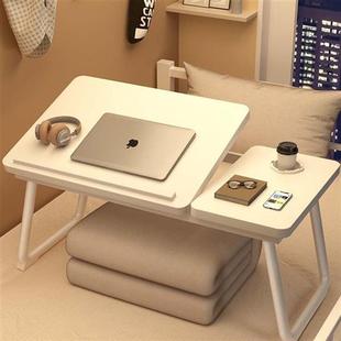 床上小桌子可折叠升降桌面书桌，笔记本电脑桌卧室，懒人宿舍学习桌板