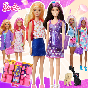 芭比娃娃之换装娃娃系列水溶美人鱼，公主女孩儿童组合套装玩具礼物