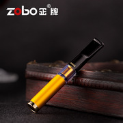 循环型可清洗多重磁石拉杆过滤器男女香菸烟具 ZOBO正牌过滤烟嘴