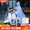雨衣电动车双人母子女亲子全身防暴雨电瓶摩托车专用透明雨披