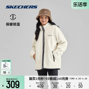 Skechers斯凯奇美拉德外套情侣休闲运动仿羊羔绒立领男女款百搭衣