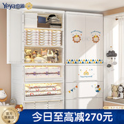 也雅加大号收纳柜塑料宝宝柜子婴儿衣柜儿童储物柜玩具置物柜衣橱