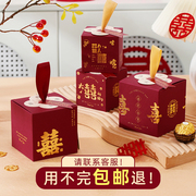 喜糖盒子2024礼物盒子伴手中国风礼盒空盒结婚订婚高级感