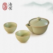 东道汝窑茶杯茶具套装，家用客厅高档陶瓷杯，吉祥侧杯茶组粉青