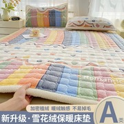 牛奶珊瑚绒床垫软垫家用垫被褥子加厚榻榻米垫子卧室铺床单三件套