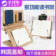 韩国nice204d儿童读书架，桌上双层阅读架夹书器看书架便携式可调节