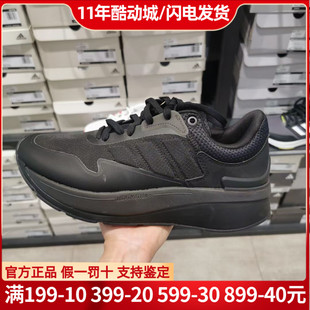 Adidas阿迪达斯跑步鞋男夏季款缓震经典休闲运动鞋GZ2618