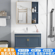卫浴室柜组合太空铝卫生间岩板一体盆洗漱台小户型洗手盆柜洗脸w