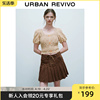 UR2024夏季女装森系甜美镂空肌理短款短袖针织衫UWL940061