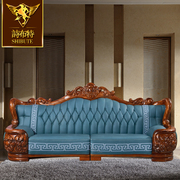 诗布特奢华欧式沙发组合乌金木实木雕花沙发高端头层真皮沙发