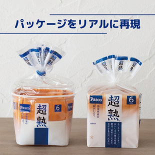 三件套日本杂志款可爱仿真吐司面包造型收纳包化妆包桌面小物包