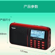 R909老人随身听mp3外放音乐播放器戏曲便携式老年收音机短波