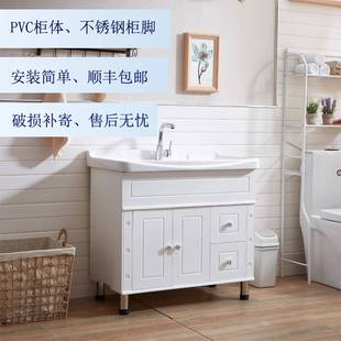 落地浴室柜简约pvc洗手盆柜，组合不锈钢脚防水台盆柜阳台柜洗漱台