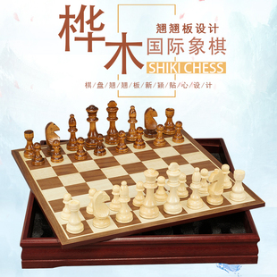 桦木国际象棋实木包边，棋盘方便实用