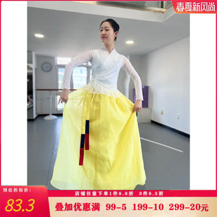 朝鲜族舞蹈服装女练功服上衣，大摆裙练习艺考演出表演民族民间