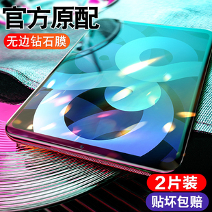 适用iPadAir5平板钢化膜Air4苹果ipad3全屏10.9英寸2022电脑屏幕ar2021全包防摔第五代边框2/1保护后贴膜