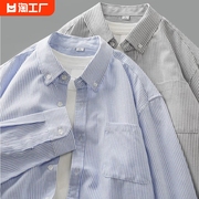 美式重磅蓝白条纹衬衫长袖男春秋季宽松bf男友风休闲衬衣薄外套