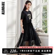 初语黑色设计感t恤吊带裙套装，女2023夏季网纱裙两件套中长裙