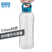 迪卡侬水杯塑料800ml大容量，户外随手杯便携透明旅行运动水壶odab