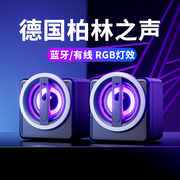 电脑音响台式家用有线小音箱，桌面迷你小型低音炮，笔记本喇叭高音质(高音质)