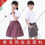 深圳市小学生校服礼服男女，夏季夏装短袖衬衣，衬衫短裙格子短裤套装