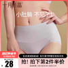 十月结晶孕妇内裤纯棉，产后收腹专用塑身修复高腰内裤舒适透气3条