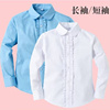女童学生白色花边圆领长袖衬衫，校服中大儿童纯棉，女孩蓝色短袖衬衣