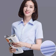 女士蓝色条纹短袖衬衫，夏季银行职业装方领修身ol工装，大码半袖衬衣