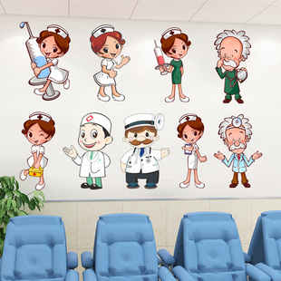 医院诊所护士站台定制文化，背景墙贴卡通，男医生小护士人物形象贴纸