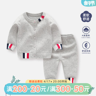 婴儿毛衣套装春季男宝宝，针织开衫满月百天外套，春秋儿童衣服两件套