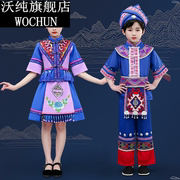 少数民族服装儿童壮族服饰男女童广西三月三苗族舞蹈演出服壮衣服