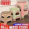 （10个装）塑料凳子家用防滑加厚客厅餐桌椅茶几矮凳熟胶板凳方凳